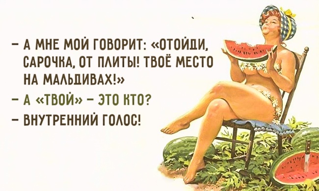 Жизненная мудрость и восхитительный юмор Одесситов!
