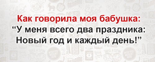 Бабушкина мудрость в 9-ти веселых открытках