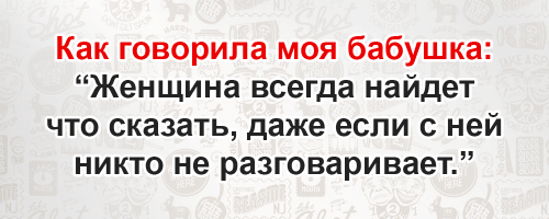 Бабушкина мудрость в 9-ти веселых открытках