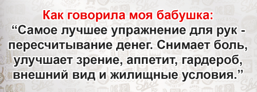 Бабушкина мудрость в 9-ти веселых открытках