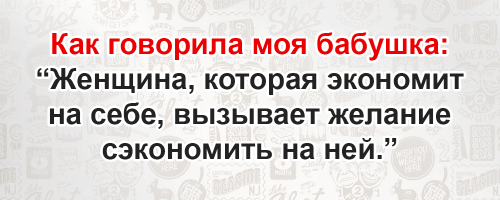 Бабушкина мудрость в 9-ти веселых открытках