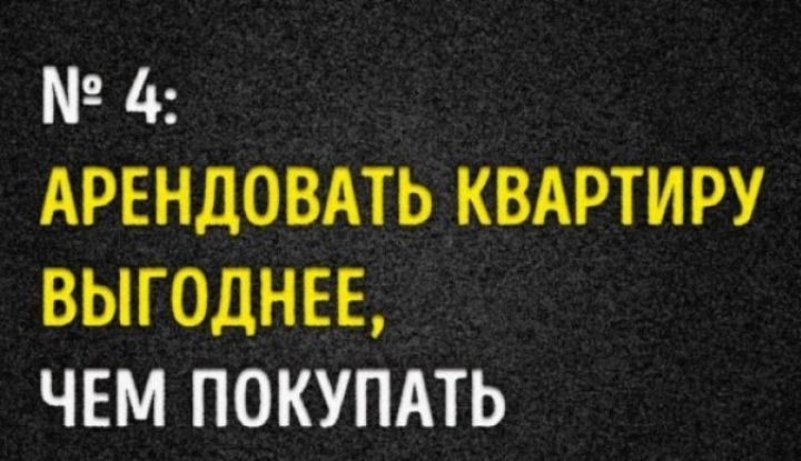 14 ВАЖНЫХ ВЕЩЕЙ О ДЕНЬГАХ, КОТОРЫЕ СТОИТ ЗНАТЬ В 30 ЛЕТ, ЧТОБЫ НЕ ПРОЗЯБАТЬ В 50